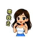 私の率直な彼女（個別スタンプ：35）