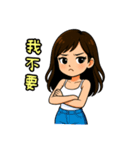 私の率直な彼女（個別スタンプ：37）