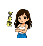 私の率直な彼女（個別スタンプ：38）