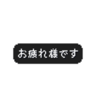 うごく！ゲーム風スタンプ 敬語・挨拶（個別スタンプ：1）