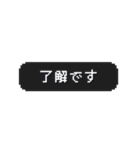 うごく！ゲーム風スタンプ 敬語・挨拶（個別スタンプ：2）