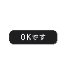 うごく！ゲーム風スタンプ 敬語・挨拶（個別スタンプ：3）