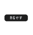 うごく！ゲーム風スタンプ 敬語・挨拶（個別スタンプ：4）
