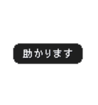うごく！ゲーム風スタンプ 敬語・挨拶（個別スタンプ：5）
