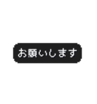 うごく！ゲーム風スタンプ 敬語・挨拶（個別スタンプ：6）