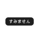 うごく！ゲーム風スタンプ 敬語・挨拶（個別スタンプ：8）