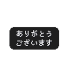 うごく！ゲーム風スタンプ 敬語・挨拶（個別スタンプ：9）