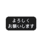 うごく！ゲーム風スタンプ 敬語・挨拶（個別スタンプ：10）