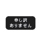 うごく！ゲーム風スタンプ 敬語・挨拶（個別スタンプ：12）