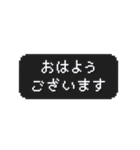 うごく！ゲーム風スタンプ 敬語・挨拶（個別スタンプ：13）