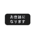 うごく！ゲーム風スタンプ 敬語・挨拶（個別スタンプ：14）