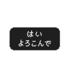 うごく！ゲーム風スタンプ 敬語・挨拶（個別スタンプ：15）