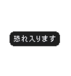 うごく！ゲーム風スタンプ 敬語・挨拶（個別スタンプ：18）
