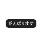 うごく！ゲーム風スタンプ 敬語・挨拶（個別スタンプ：19）