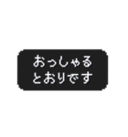 うごく！ゲーム風スタンプ 敬語・挨拶（個別スタンプ：21）