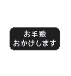 うごく！ゲーム風スタンプ 敬語・挨拶（個別スタンプ：22）
