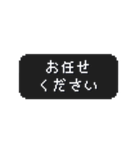 うごく！ゲーム風スタンプ 敬語・挨拶（個別スタンプ：23）