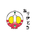 【動く♪】030まばたきガイコツスタンプ（個別スタンプ：1）