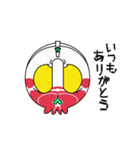 【動く♪】030まばたきガイコツスタンプ（個別スタンプ：5）