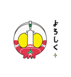 【動く♪】030まばたきガイコツスタンプ（個別スタンプ：6）