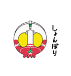 【動く♪】030まばたきガイコツスタンプ（個別スタンプ：12）