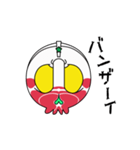 【動く♪】030まばたきガイコツスタンプ（個別スタンプ：13）