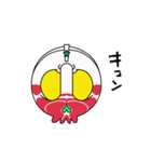 【動く♪】030まばたきガイコツスタンプ（個別スタンプ：17）