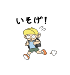 よりみちぼうや（個別スタンプ：3）