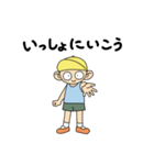 よりみちぼうや（個別スタンプ：6）