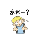 よりみちぼうや（個別スタンプ：8）