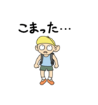 よりみちぼうや（個別スタンプ：10）