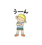 よりみちぼうや（個別スタンプ：13）