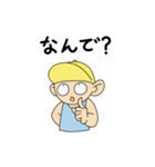 よりみちぼうや（個別スタンプ：20）