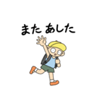 よりみちぼうや（個別スタンプ：22）