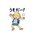 よりみちぼうや（個別スタンプ：28）