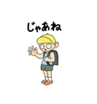 よりみちぼうや（個別スタンプ：31）