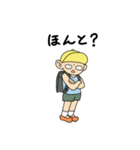 よりみちぼうや（個別スタンプ：32）