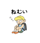 よりみちぼうや（個別スタンプ：33）