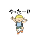 よりみちぼうや（個別スタンプ：36）