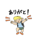 よりみちぼうや（個別スタンプ：37）