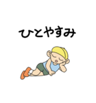 よりみちぼうや（個別スタンプ：38）