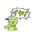 ふにゃのスタンプ6！（個別スタンプ：9）