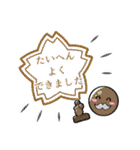 ふにゃのスタンプ6！（個別スタンプ：12）