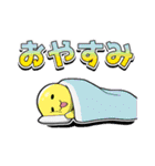 ふにゃのスタンプ6！（個別スタンプ：16）