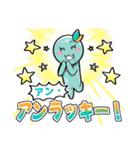 ふにゃのスタンプ6！（個別スタンプ：29）