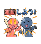 ふにゃのスタンプ6！（個別スタンプ：36）