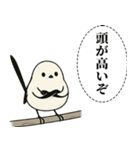 オテテエナガ【しんらつ個体】（個別スタンプ：1）