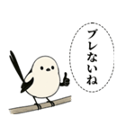 オテテエナガ【しんらつ個体】（個別スタンプ：2）