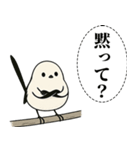 オテテエナガ【しんらつ個体】（個別スタンプ：5）