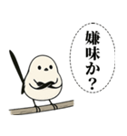 オテテエナガ【しんらつ個体】（個別スタンプ：8）